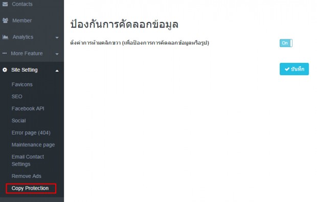 ภาพประกอบบทความ1