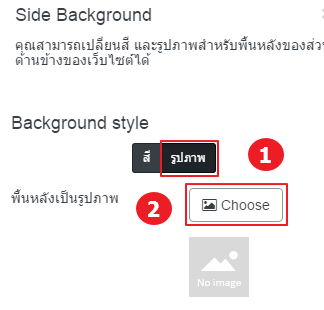 ภาพ1