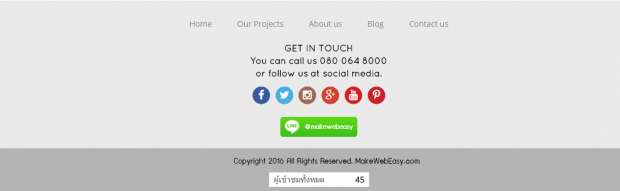 วิธีการจัดการ Layout ส่วน Footer5-1