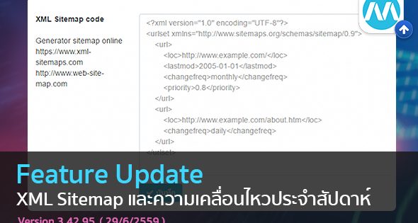 feature update ประจำส ปดาห 29 6 2559 แหล งบทความสำหร บคนทำเว บ