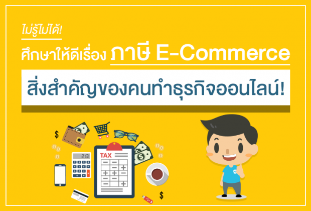 ท่าทราย ภาษาอังกฤษ