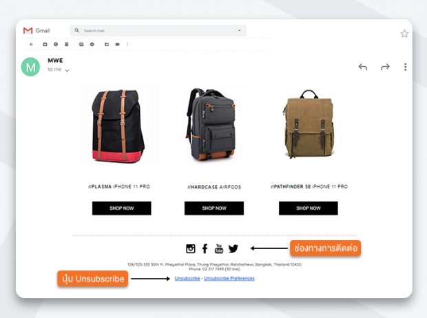 Email Marketing ส่วนของ Footer ที่มี Contact และปุ่มกด Unsubscribe
