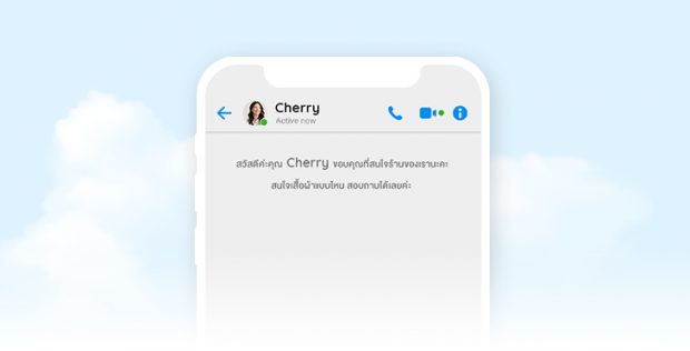 Messenger Greeting