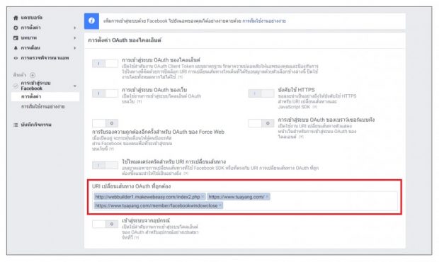 Facebook API - MakeWebaEasy Blog