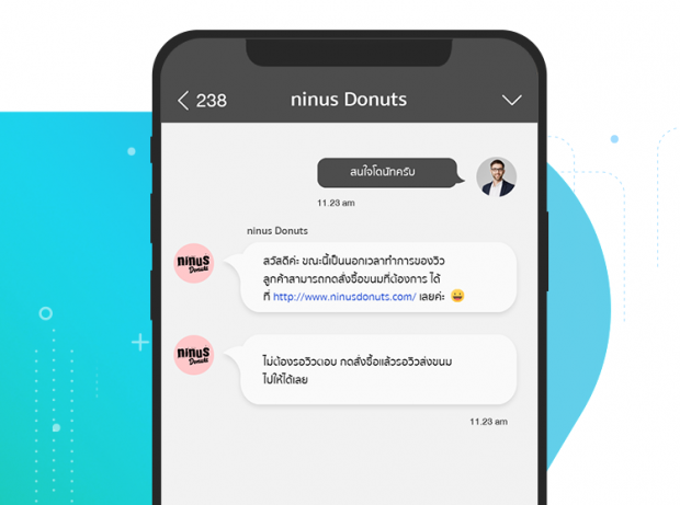 ฟีเจอร์ LINE OA Auto-Reply