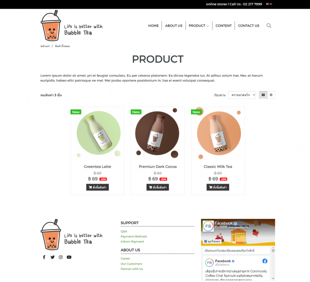 Customizing Page Layout - MakeWebaEasy Blog