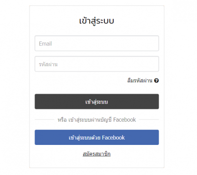 fb_login_11 - MakeWebEasy Blog