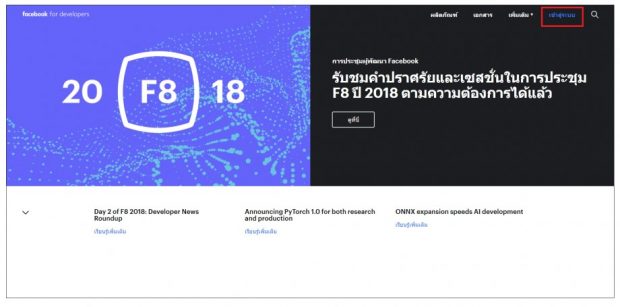 Facebook API - MakeWebEasy Blog