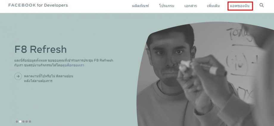 Facebook API - MakeWebEasy Blog