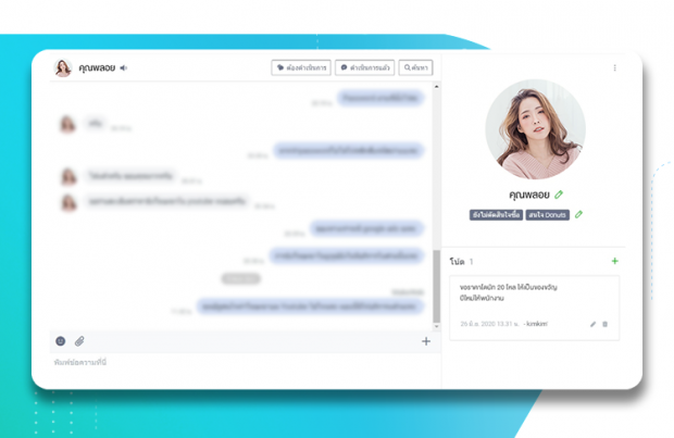 ฟีเจอร์ LINE OA 1 On 1 Chat (พูดคุยกับลูกค้าตัวต่อตัว) จัดระเบียบลูกค้าได้ง่ายยิ่งขึ้น