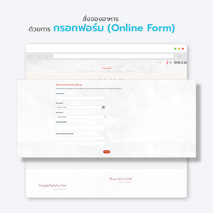 Online Form