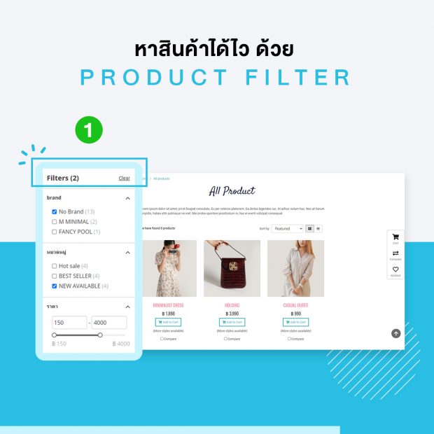 Product Filter