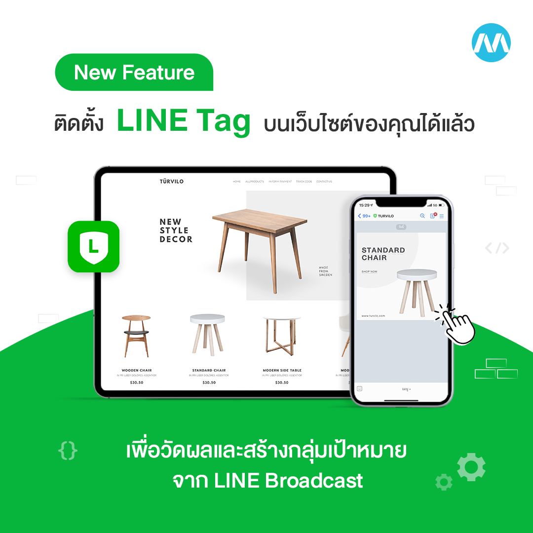 line tag