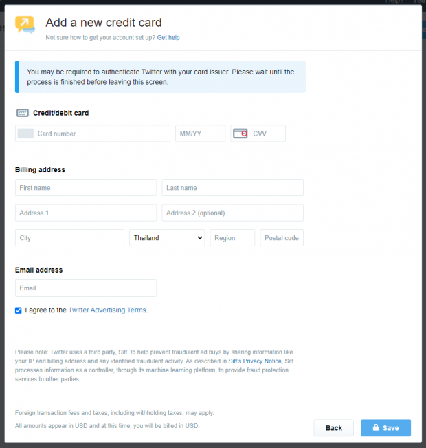 Add credit card ในขั้นตอน twitter payment