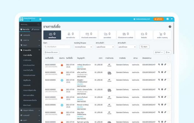 เมื่อเชื่อมต่อร้านค้าและสินค้าเรียบร้อยแล้ว หากมีรายการสั่งซื้อจาก Shopee เจ้าของร้านสามารถดูรายการสั่งซื้อผ่านระบบหลังบ้านของ MakeWebEasy ได้เลย