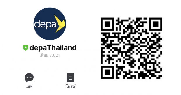 line OA depa thailand