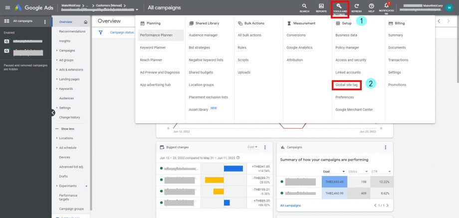 Global site tag ของ Google adwords