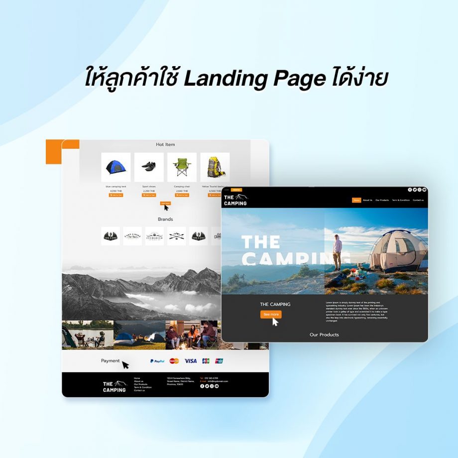 ลูกค้าใช้ Landing Page ได้ง่าย