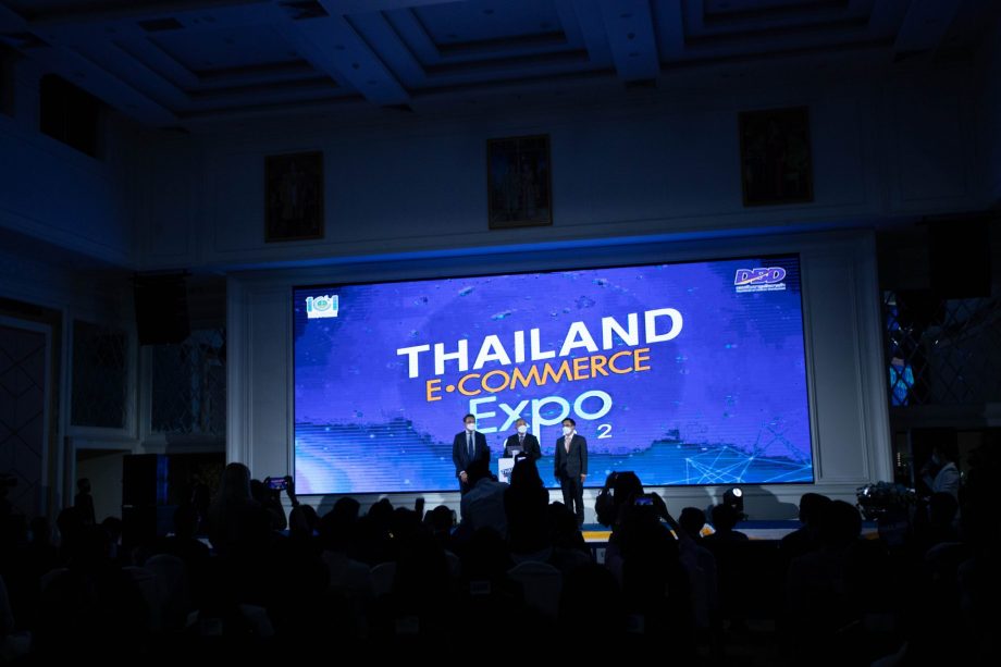 ภาพบรรยากาศงานแถลงข่าว THAILAND E-COMMERCE Expo 2022