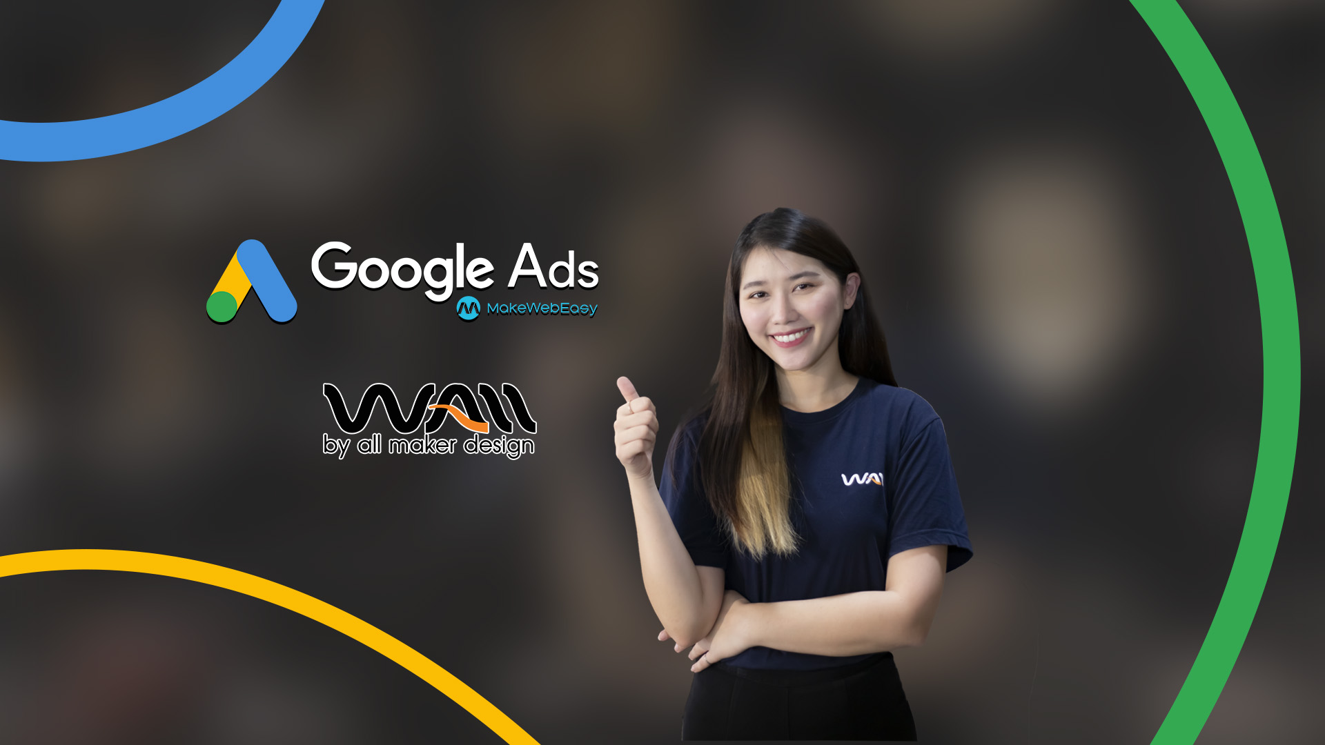 ผลลัพธ์ที่เกินคาดในการใช้บริการโฆษณา Google Ads ของ คุณเฟิร์น allmakerdesign.com ผู้ผลิตและจำหน่ายเฟอร์นิเจอร์หวายเทียม