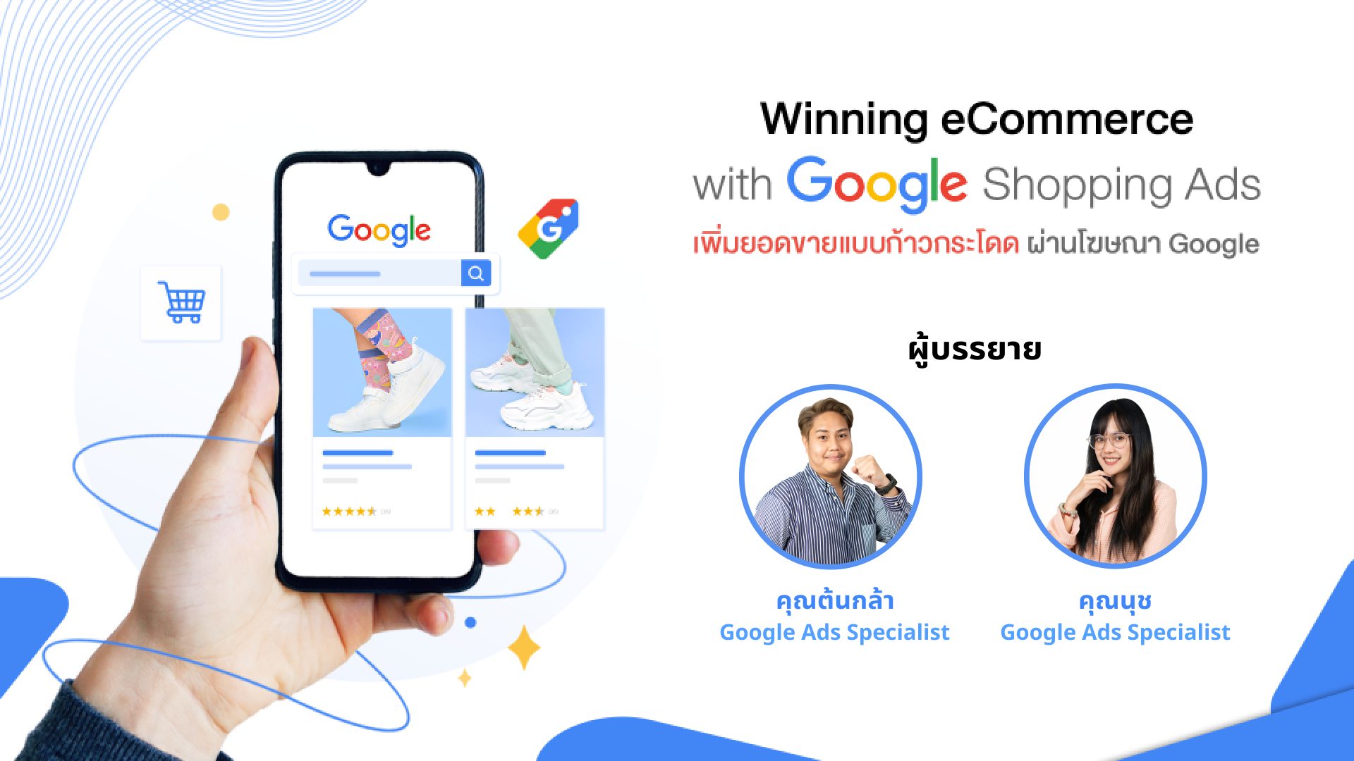 Winning eCommerce with Google Shopping Ads