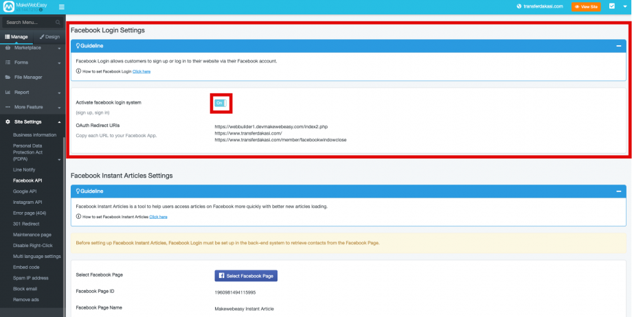 การเชื่อมต่อ Facebook API - MakeWebaEasy Blog