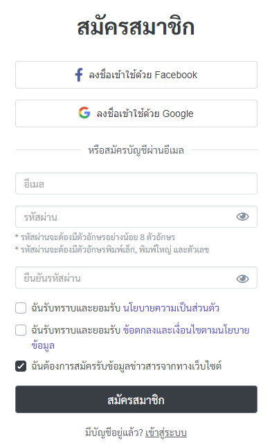 ระบบสมาชิก2 - MakeWebaEasy Blog ระบบสมาชิก2 - Makewebaeasy Blog
