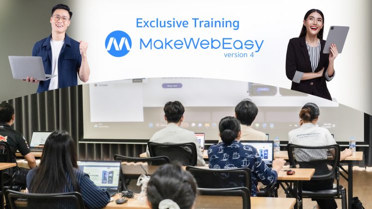 เปิดตัว MakeWebEasy Version 4 กับ Exclusive Training สุดพิเศษครั้งแรก