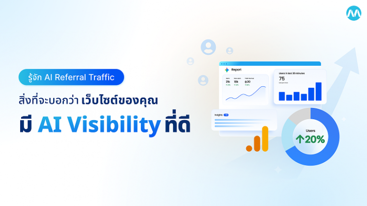 Referral Traffic