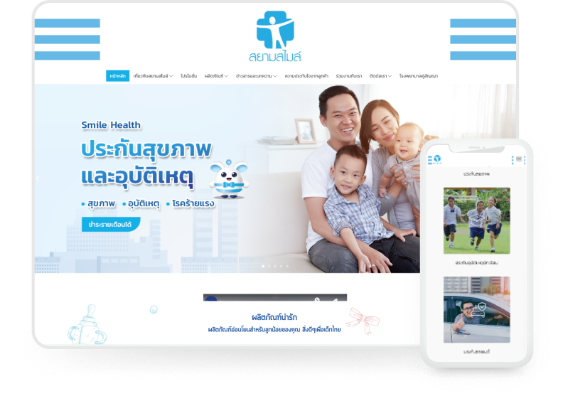 Ready-made website for insurance services business