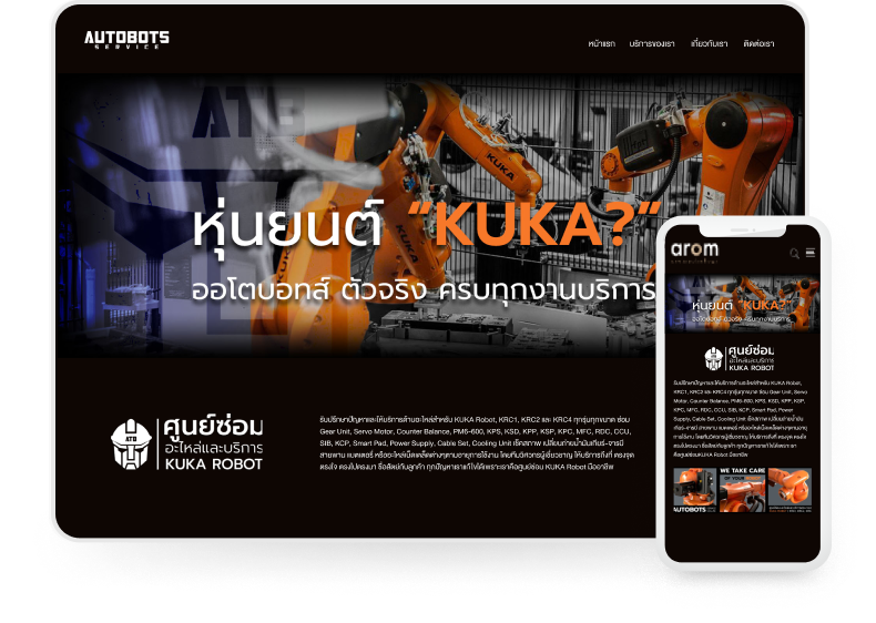 Ready-made website for industrial business