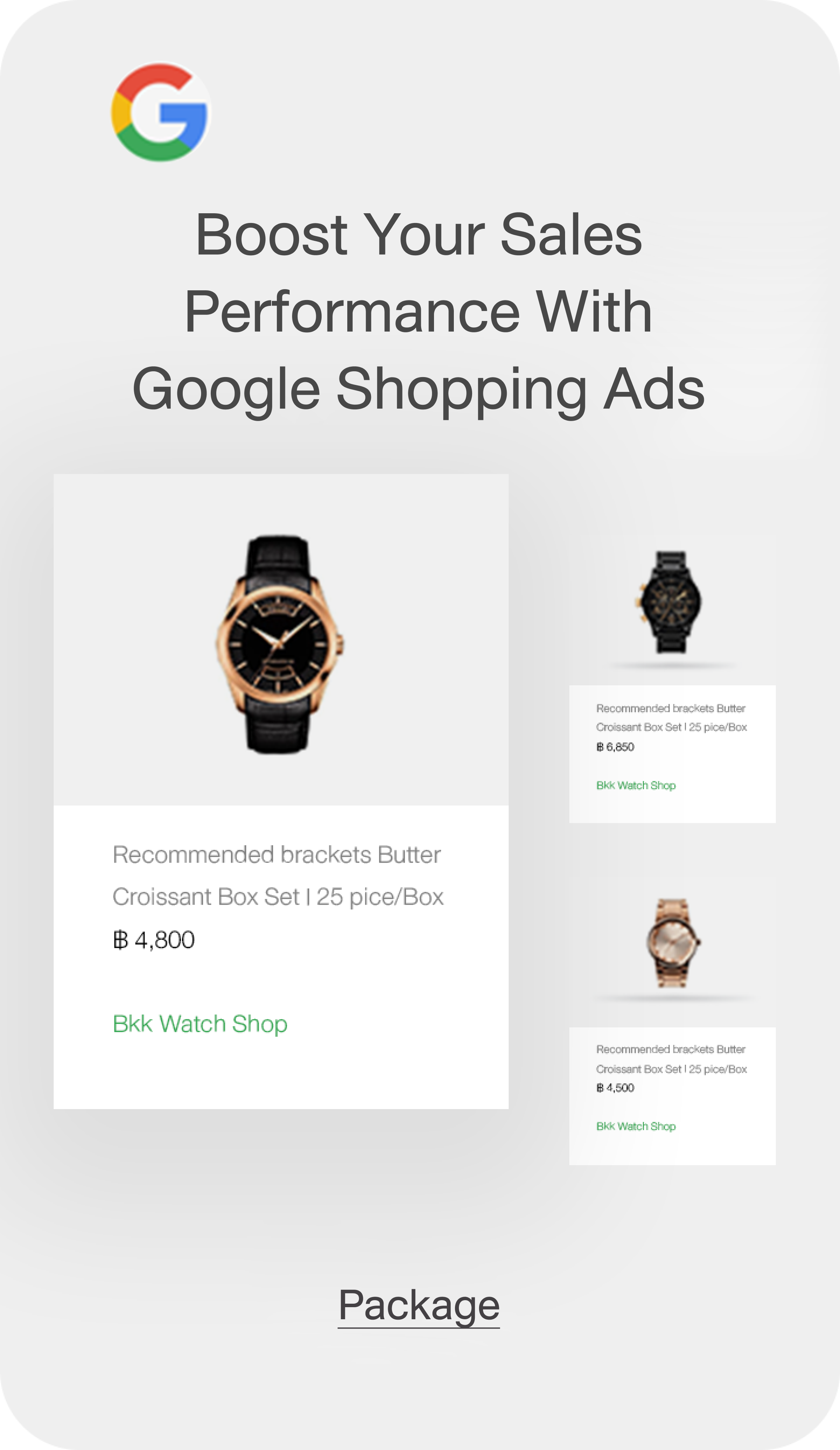 บริการ Google Ads