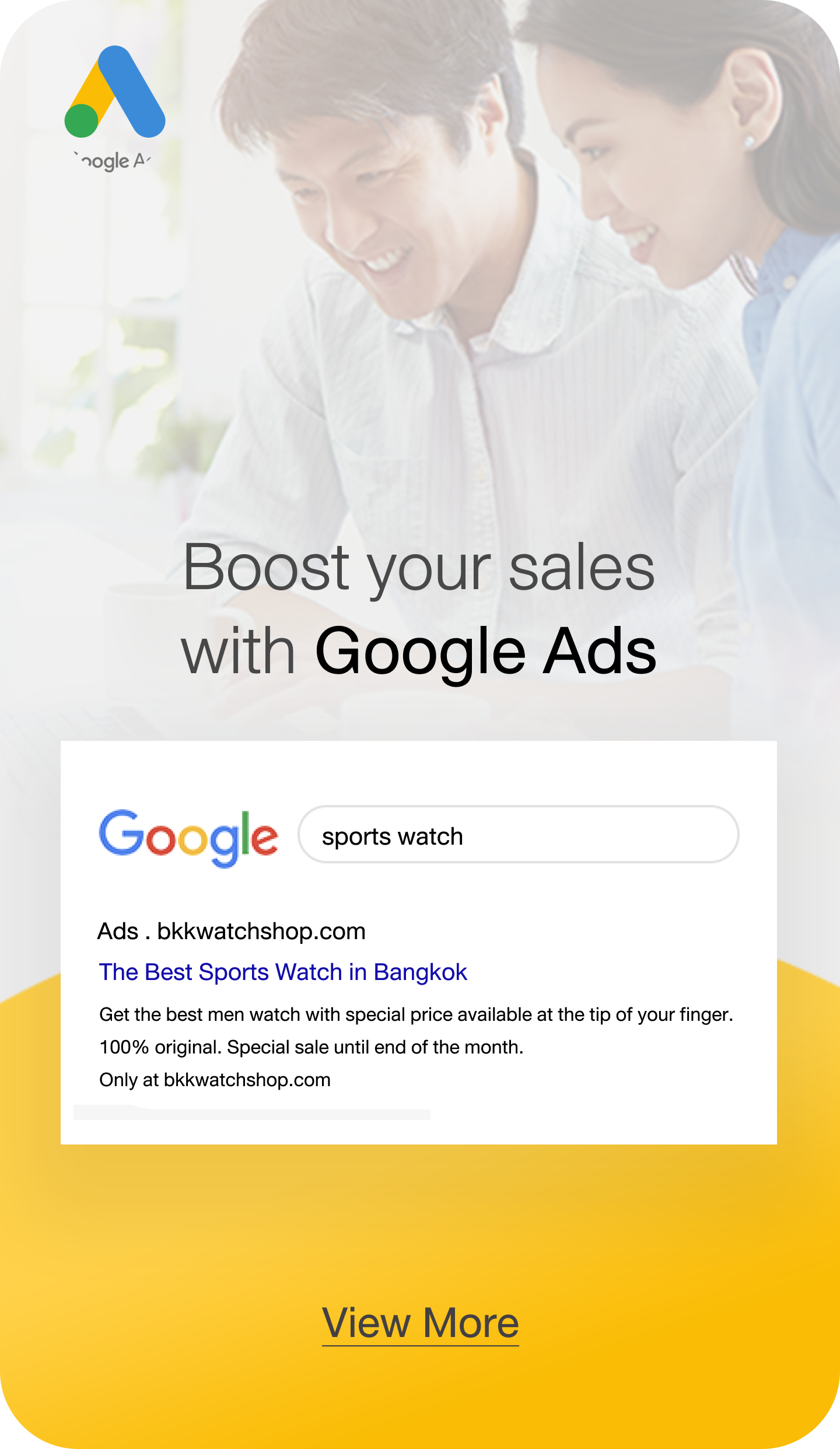บริการ Google Ads