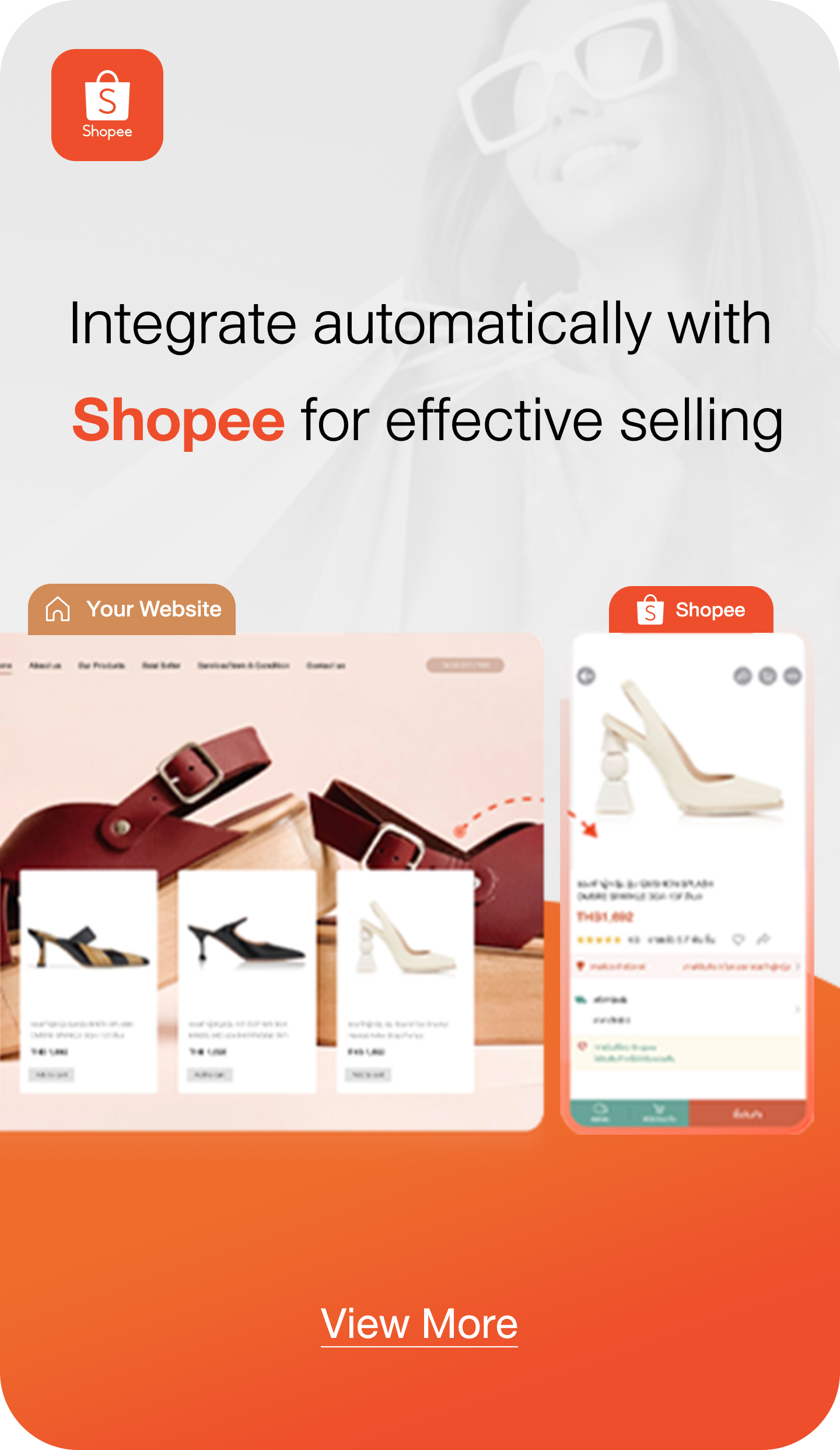 บริการ เชื่อมต่อเว็บไซต์กับ Shopee