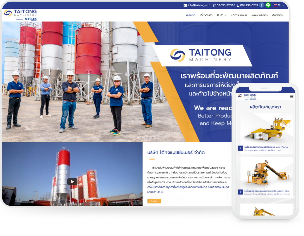 Taitong Machinery