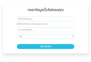 Step2