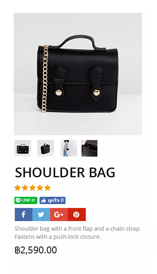 รับทำเว็บไซต์ ecommerce