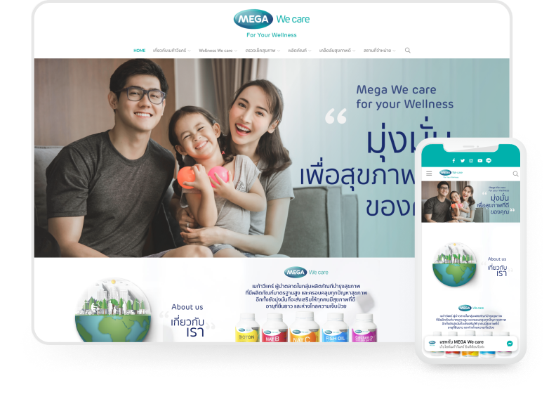 เว็บไซต์สำเร็จรูปขายสินค้าสุขภาพ