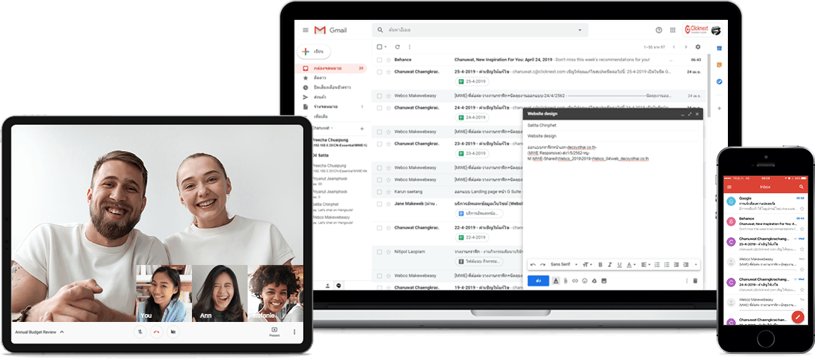 Application Video Conference และ G Mail จากบริการ G Suite