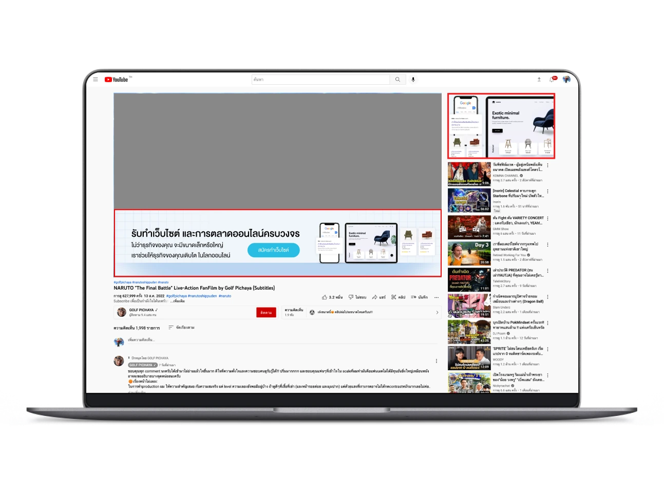 รับทำ Google Ads เพิ่มยอดขายให้ธุรกิจบนหน้าแรก Google รับทำ Google Ads เพิ่มยอดขายให้ธุรกิจบนหน้าแรก Google