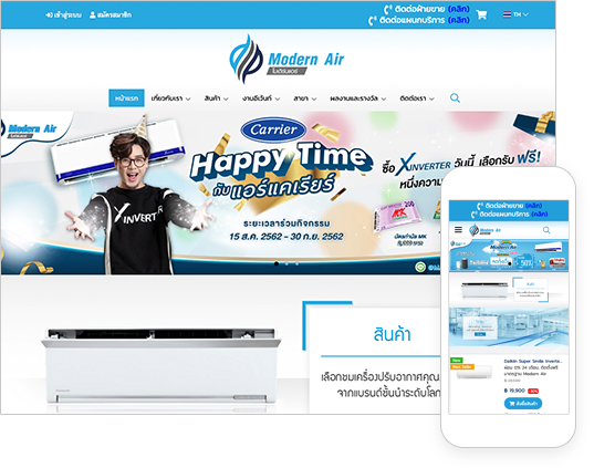 สร้างเว็บ modern air