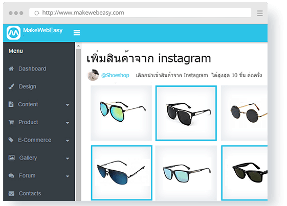 เลือกสินค้าที่ต้องการเพิ่มจาก Instagram และใส่รายละเอียดสินค้า