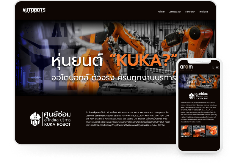 website package